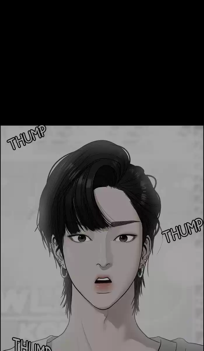 Descent Of A Goddess Chapter 84