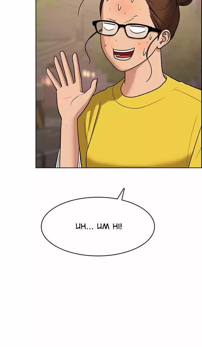 Descent Of A Goddess Chapter 89