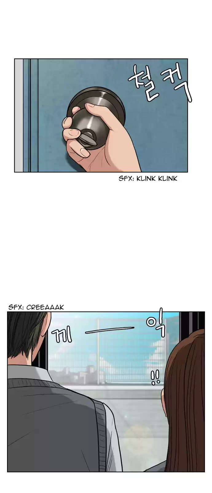 Descent Of A Goddess Chapter 9