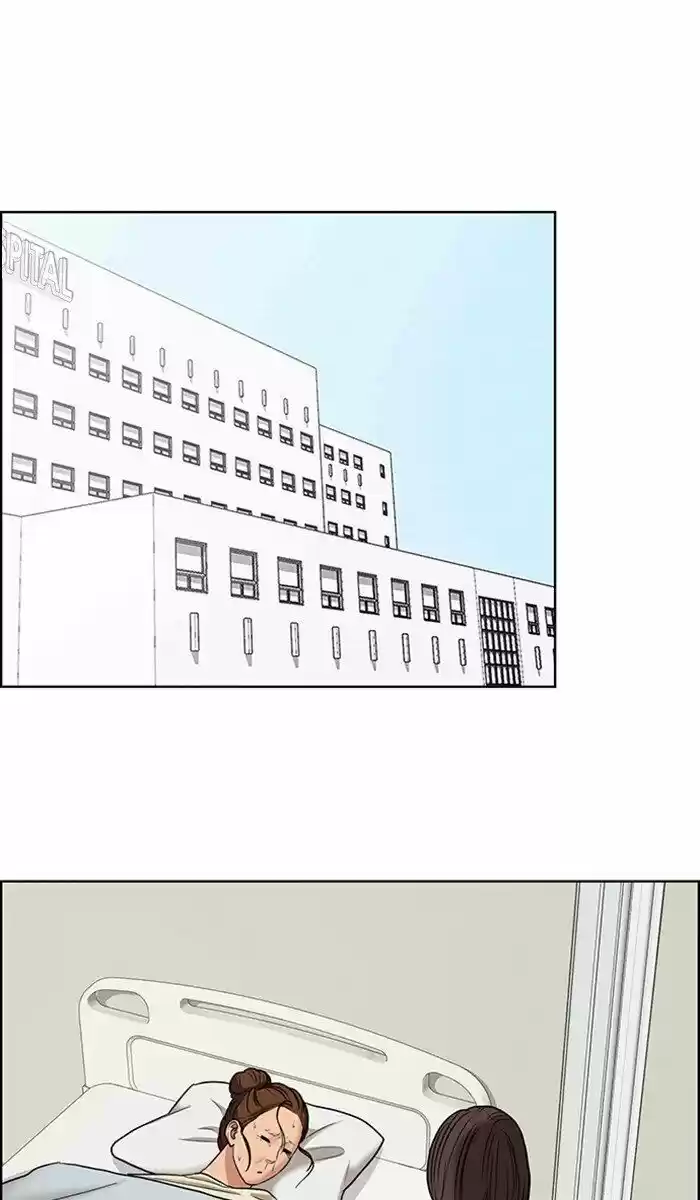 Descent Of A Goddess Chapter 93