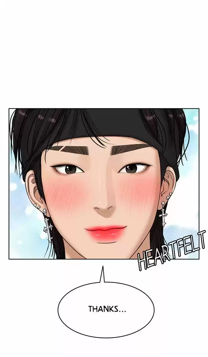 Descent Of A Goddess Chapter 96