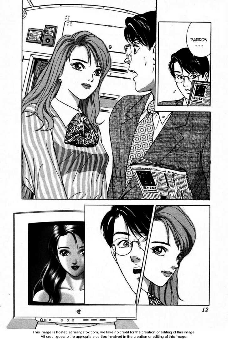 Desire (KOTANI Kenichi) 1