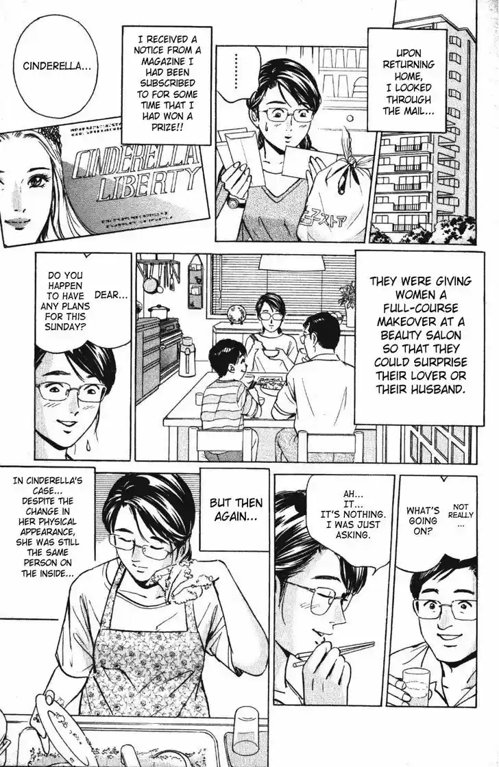 Desire (KOTANI Kenichi) 127