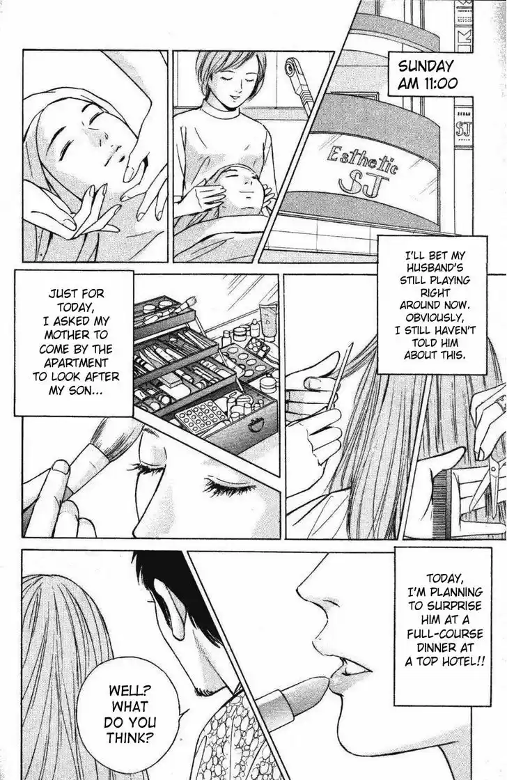 Desire (KOTANI Kenichi) 127