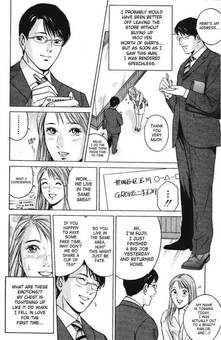 Desire (KOTANI Kenichi) 127