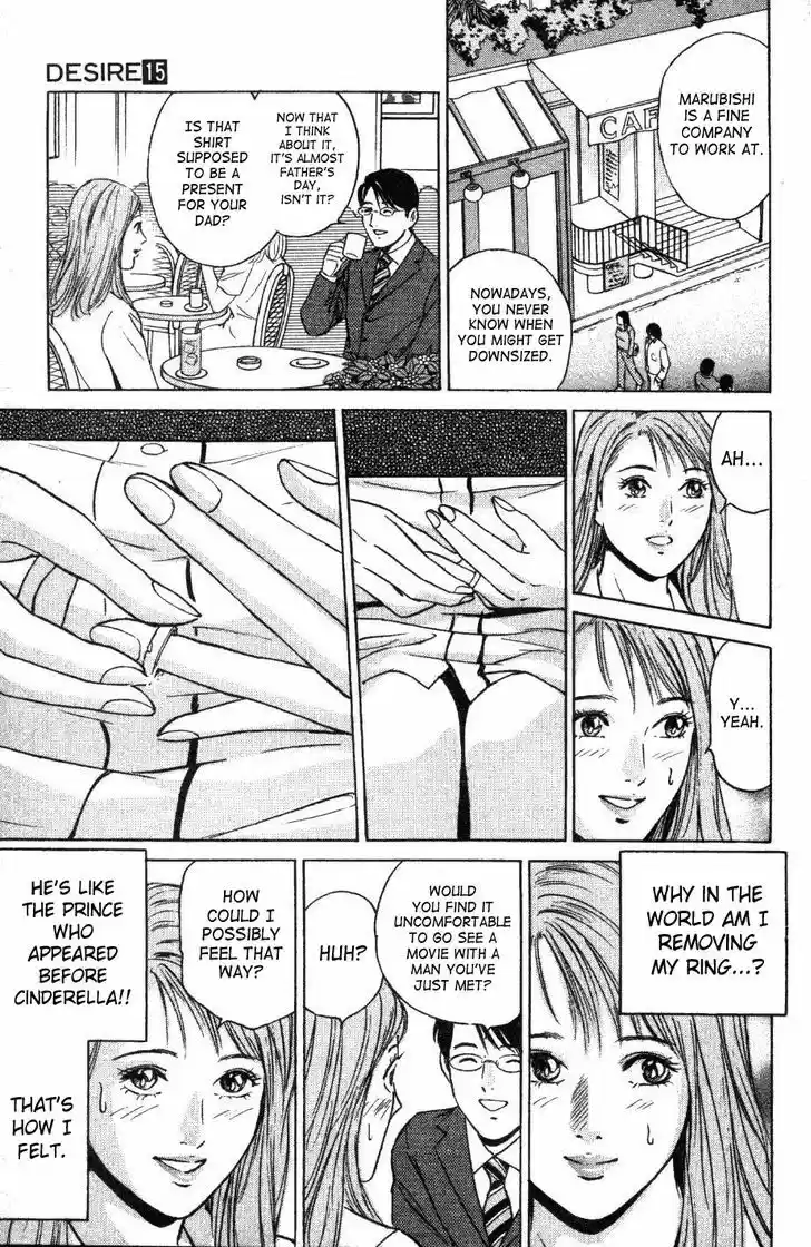 Desire (KOTANI Kenichi) 127