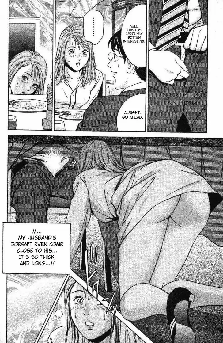 Desire (KOTANI Kenichi) 127