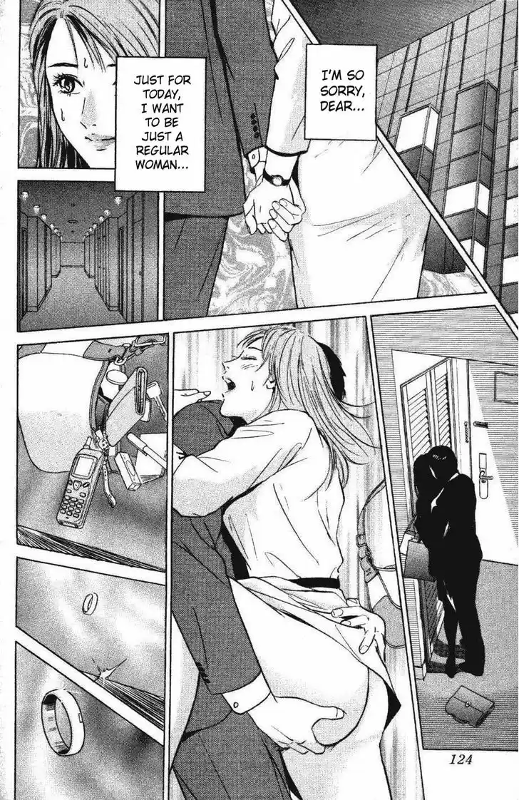 Desire (KOTANI Kenichi) 127