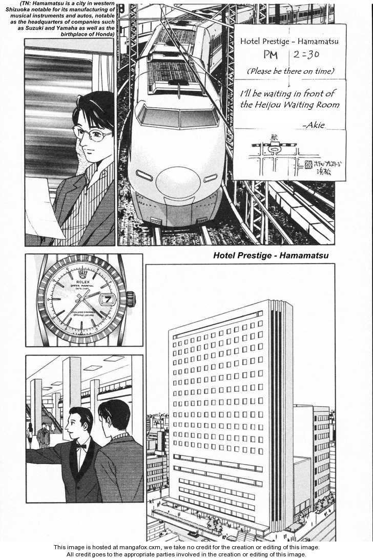 Desire (KOTANI Kenichi) 14