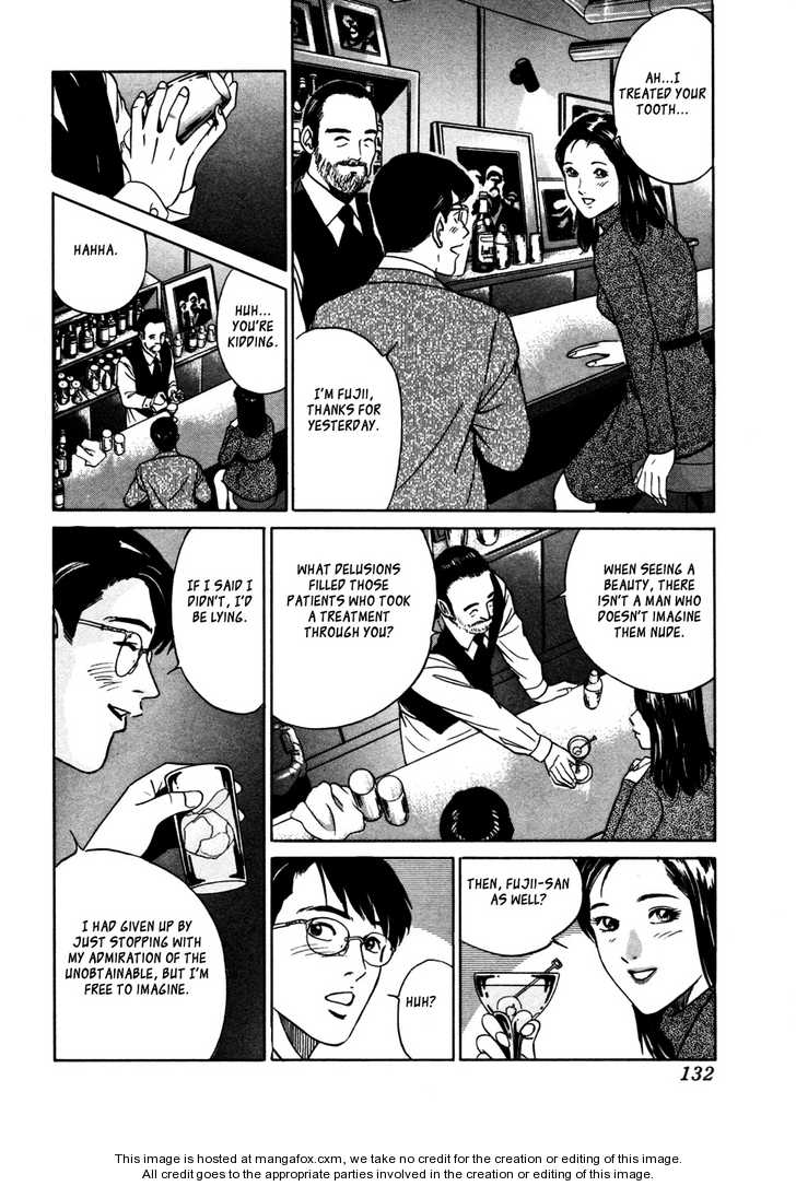 Desire (KOTANI Kenichi) 15