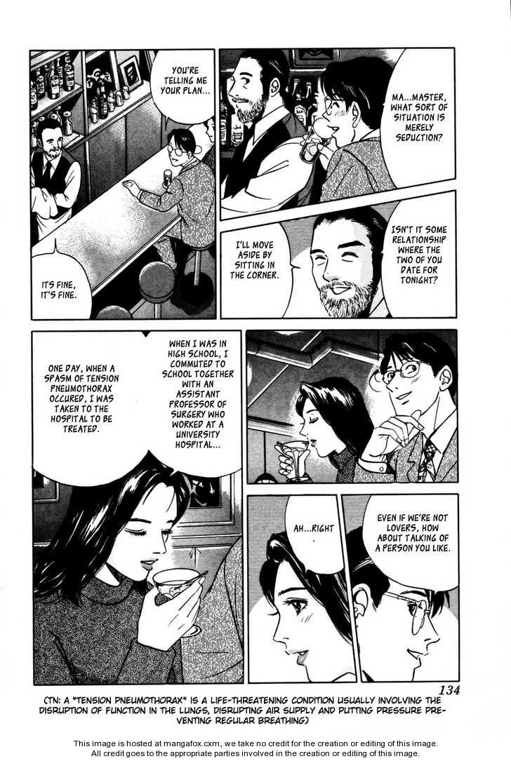 Desire (KOTANI Kenichi) 15