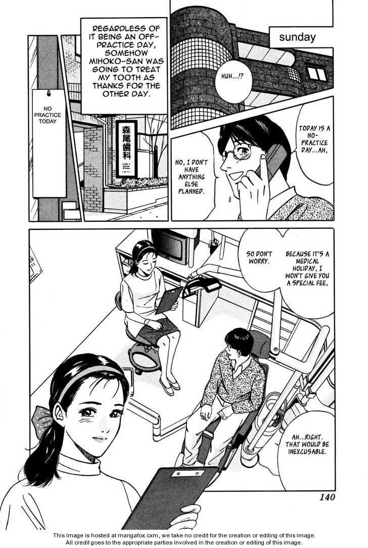 Desire (KOTANI Kenichi) 15