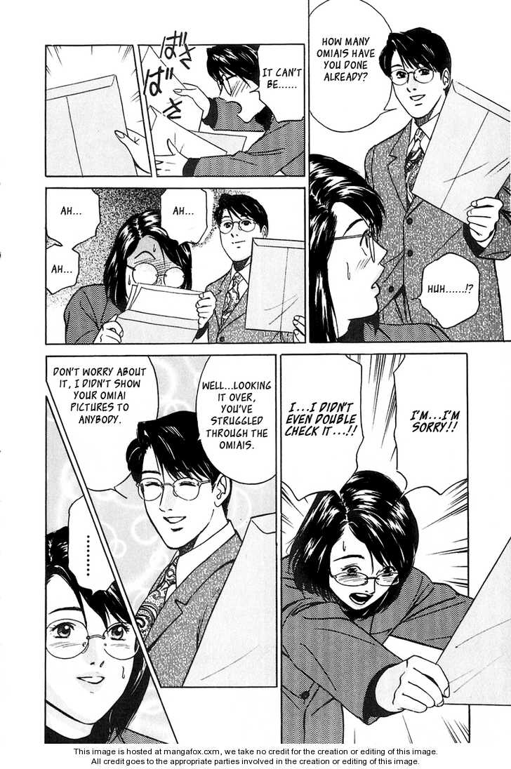 Desire (KOTANI Kenichi) 22