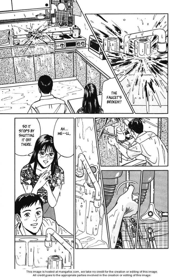 Desire (KOTANI Kenichi) 27