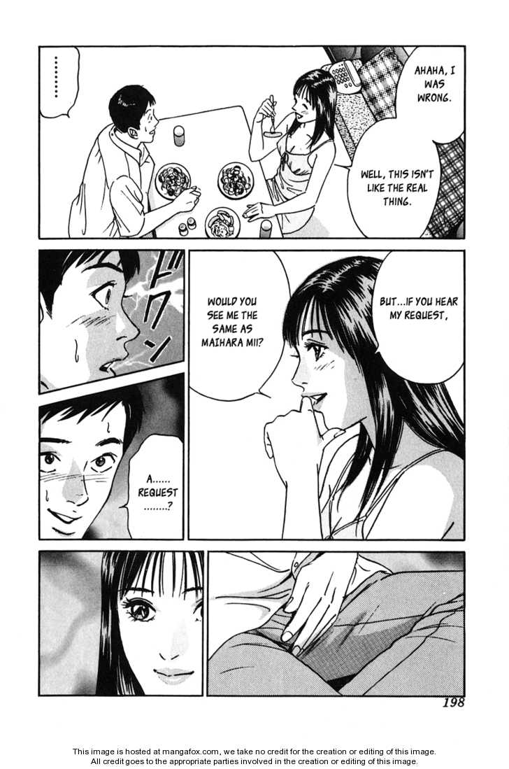 Desire (KOTANI Kenichi) 27