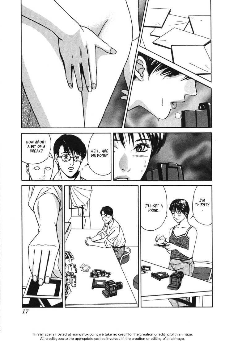 Desire (KOTANI Kenichi) 29