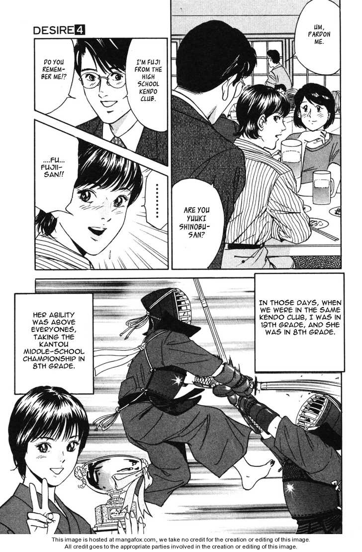 Desire (KOTANI Kenichi) 30