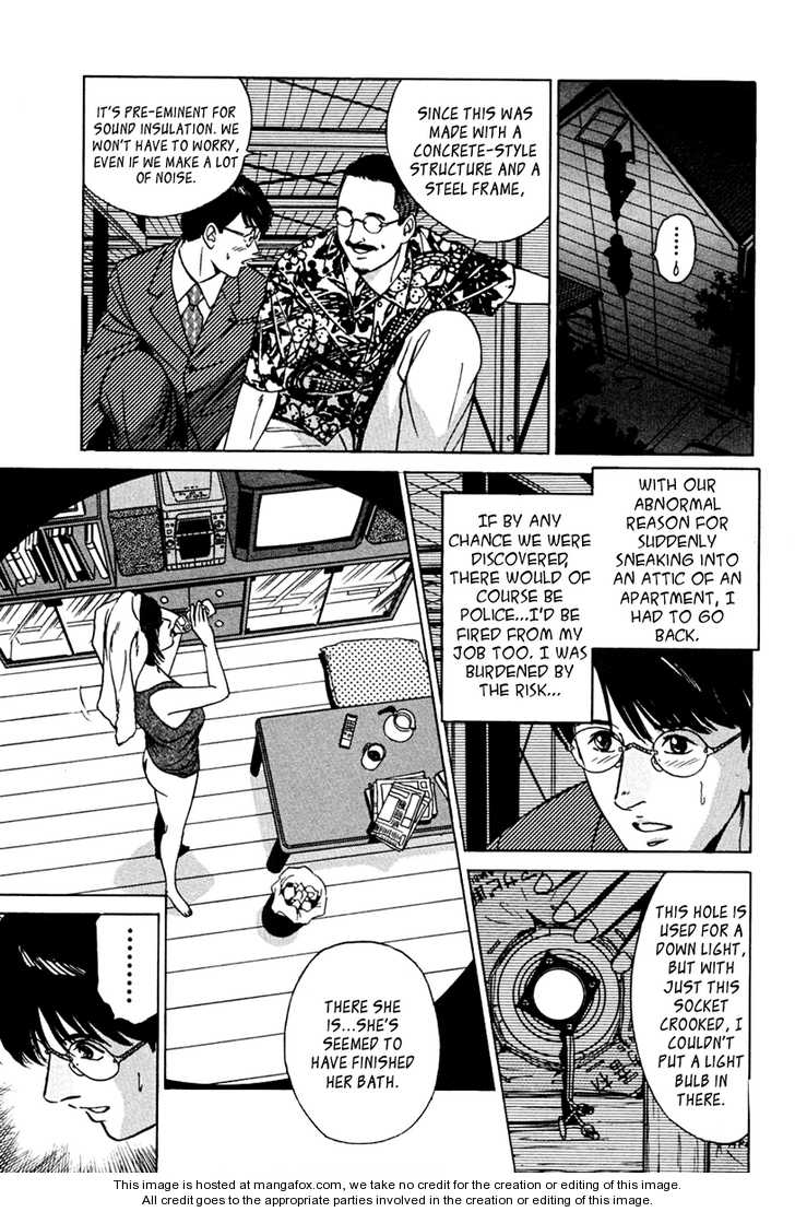 Desire (KOTANI Kenichi) 36