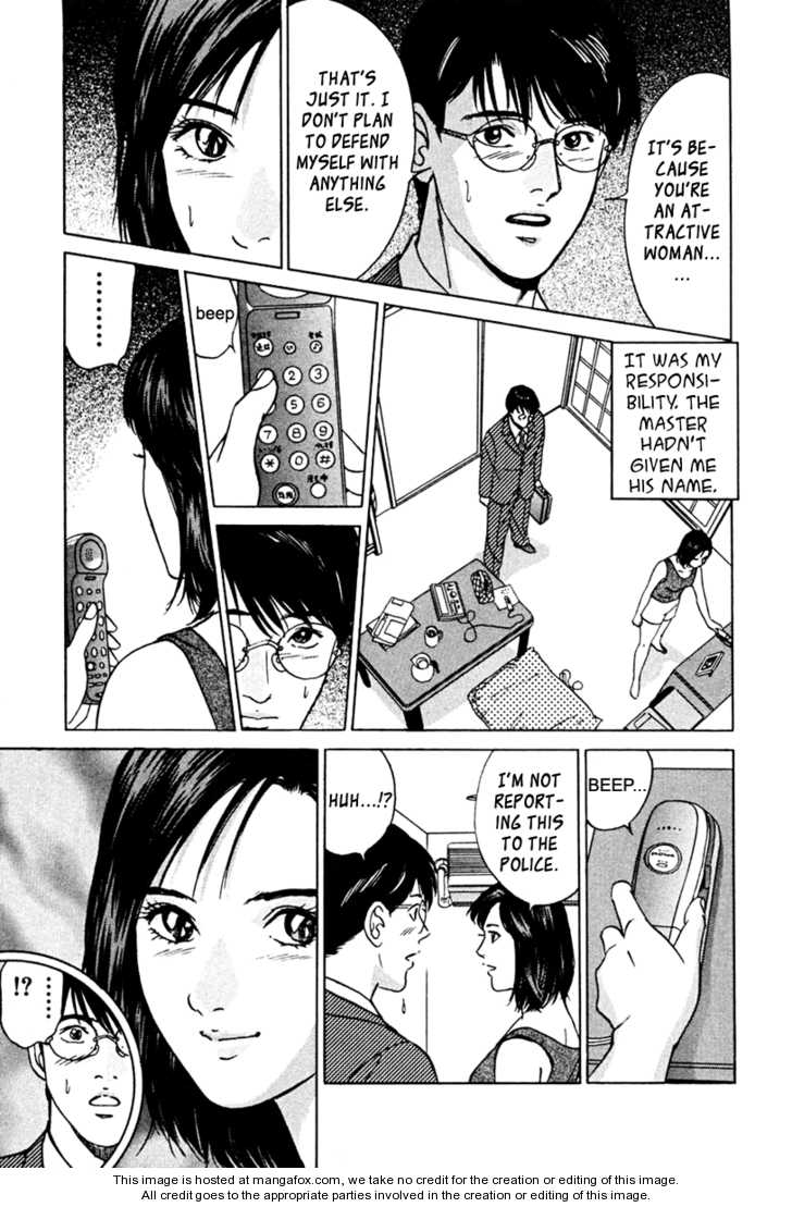 Desire (KOTANI Kenichi) 36