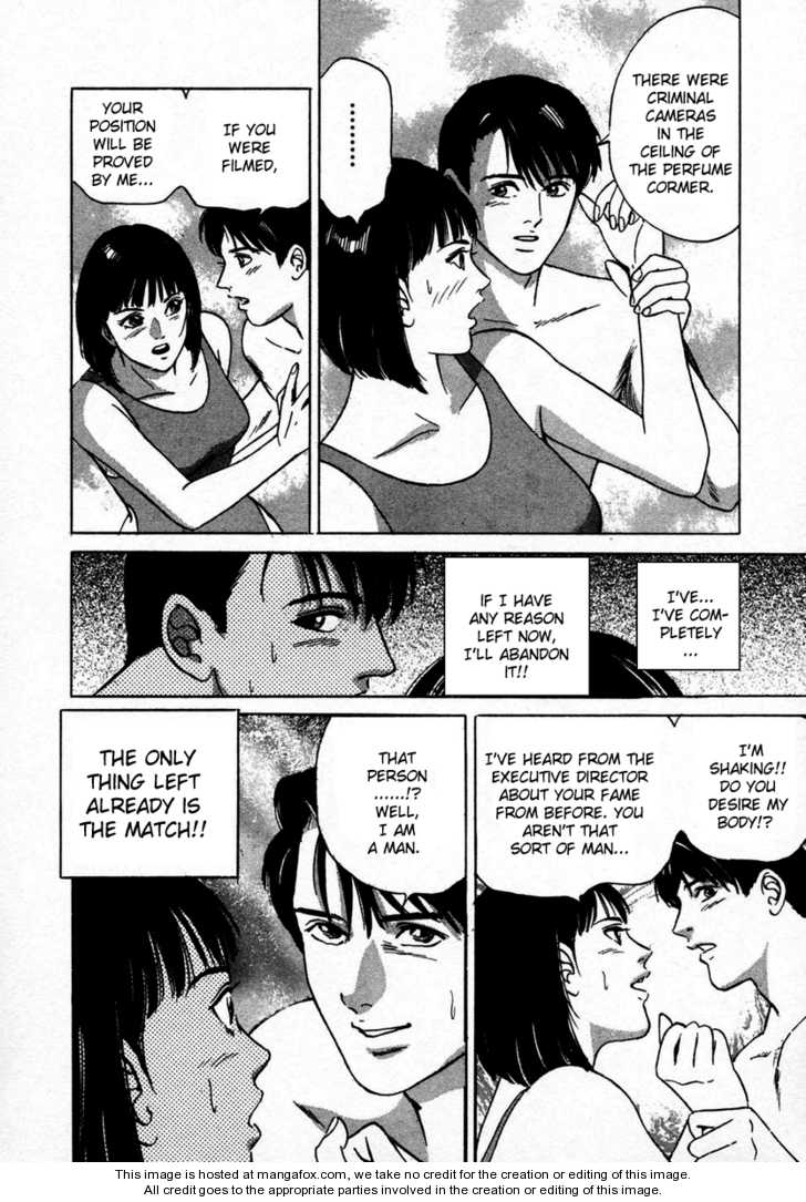 Desire (KOTANI Kenichi) 5