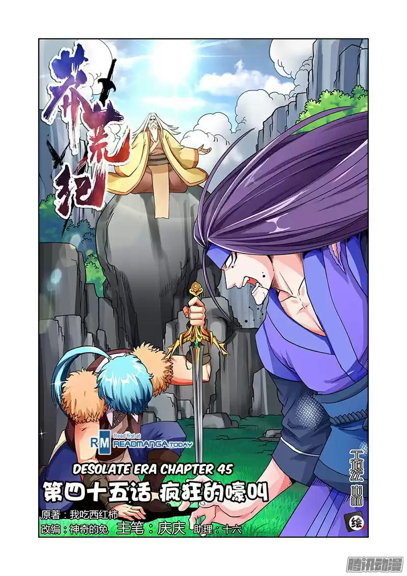 Desolate Era Ch. 45