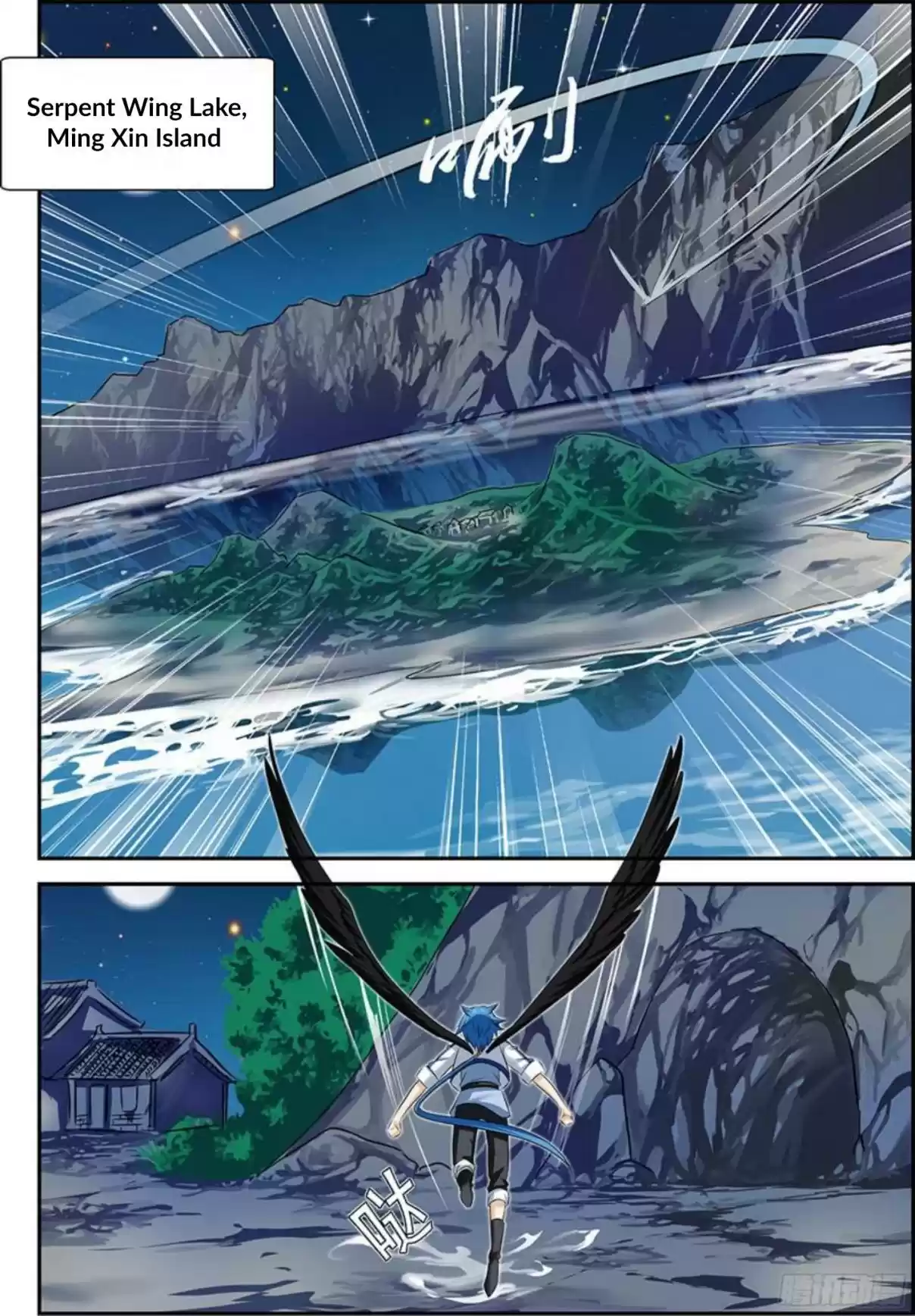 Desolate Era Ch. 49.3