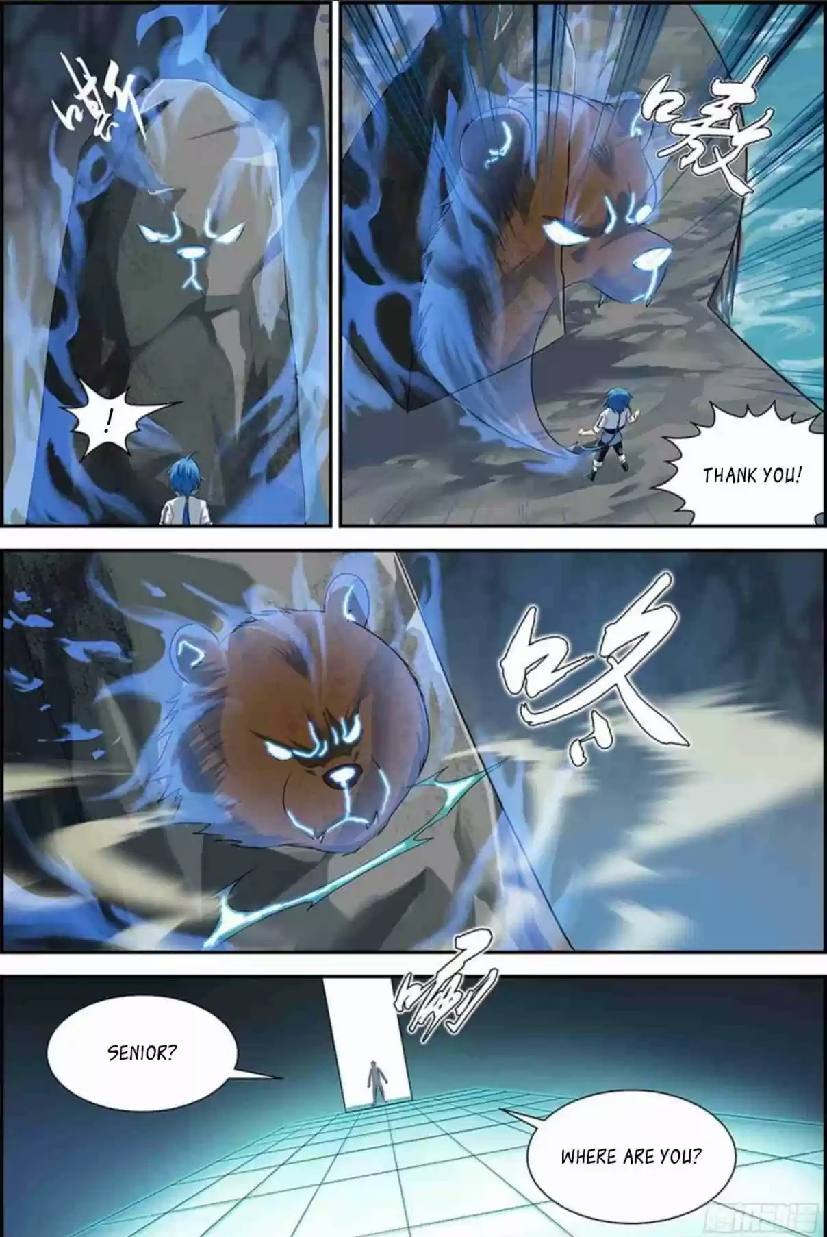 Desolate Era Ch. 49.3