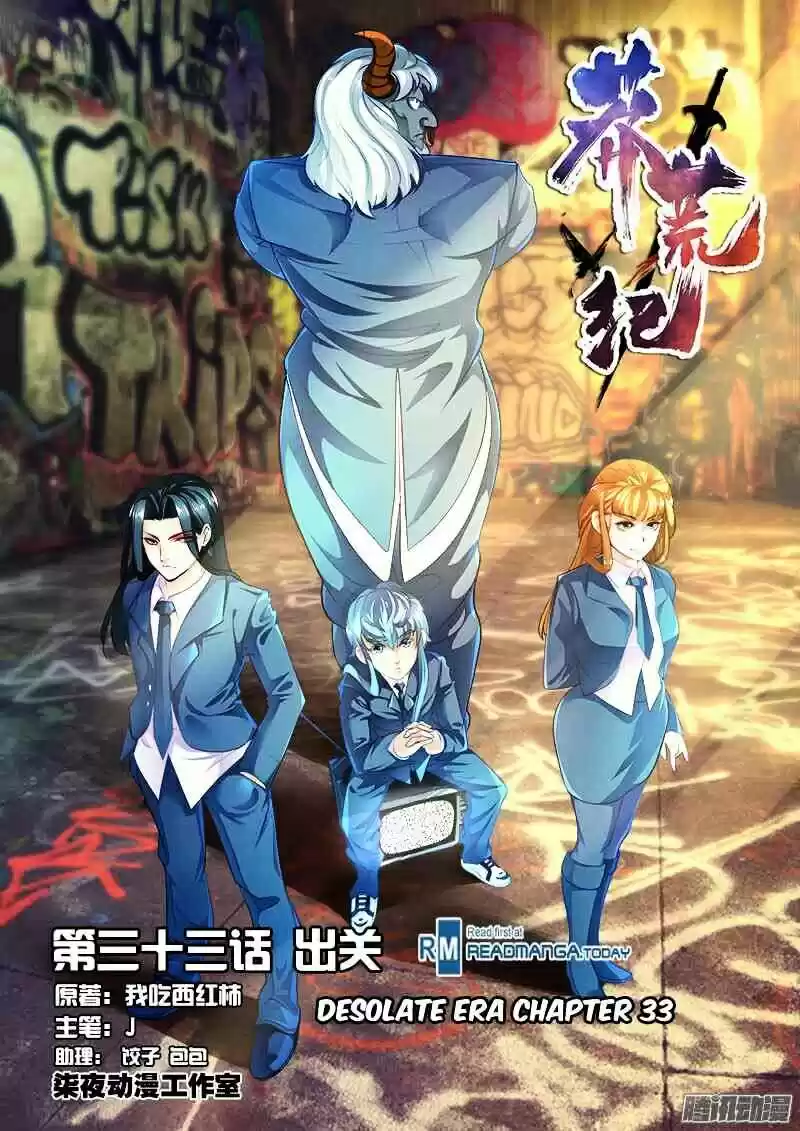 Desolate Era ch.33