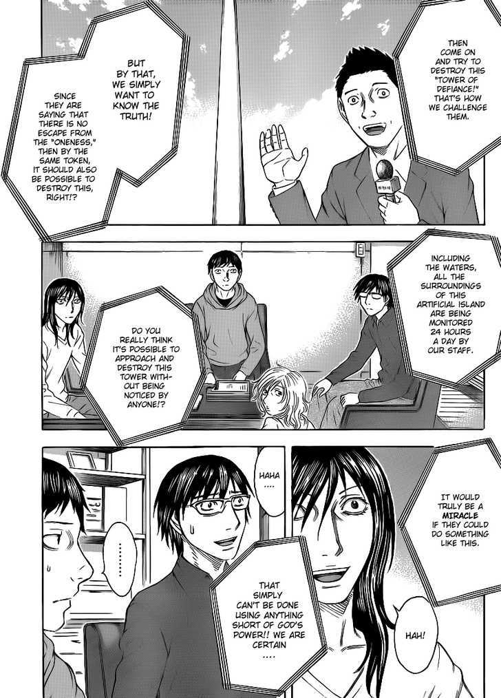 Destroy and Revolution 12