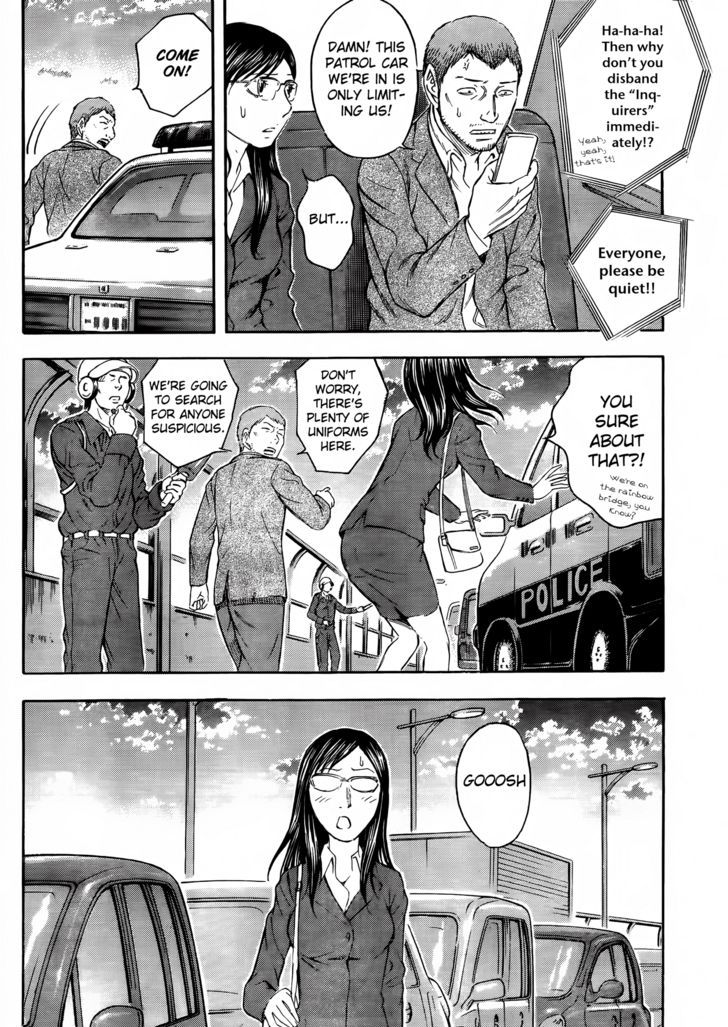 Destroy and Revolution 13