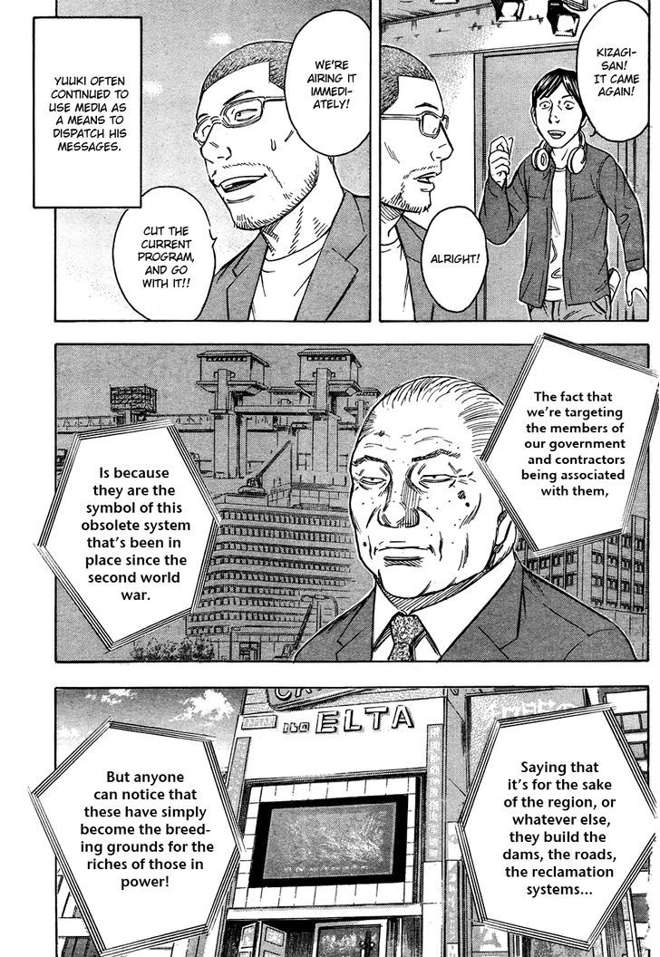 Destroy and Revolution 15