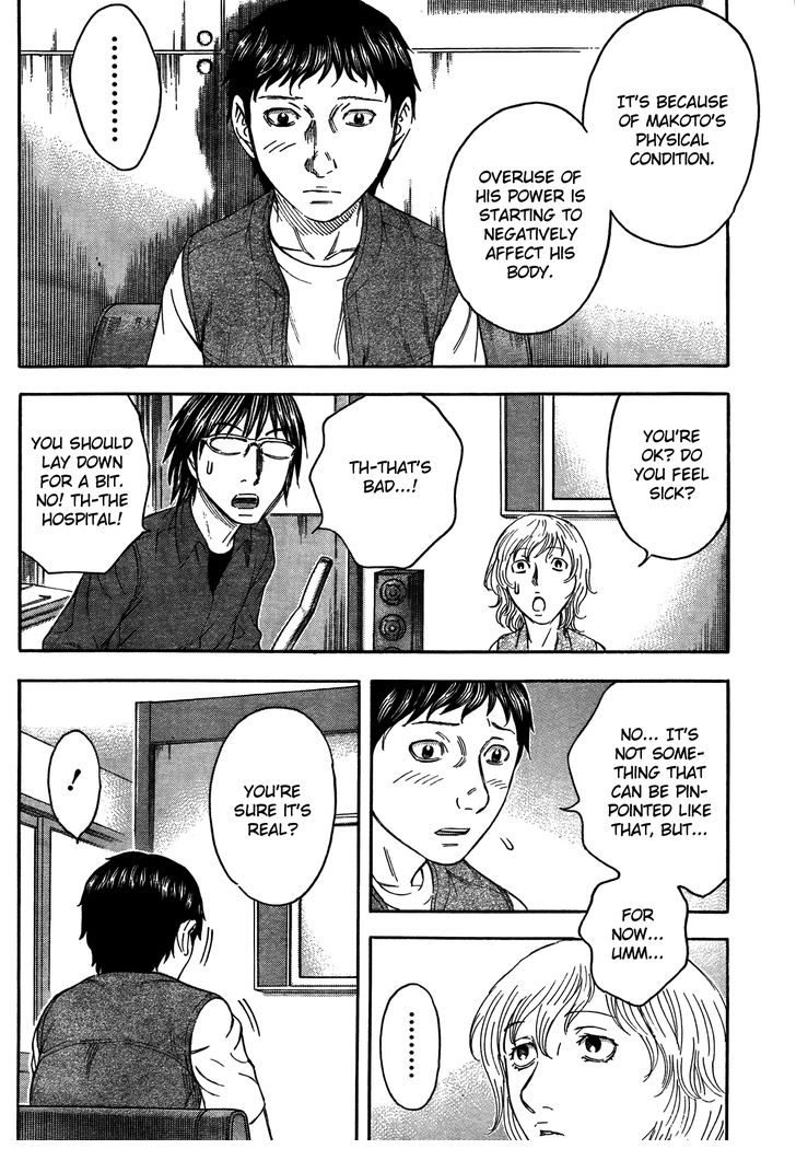 Destroy and Revolution 16