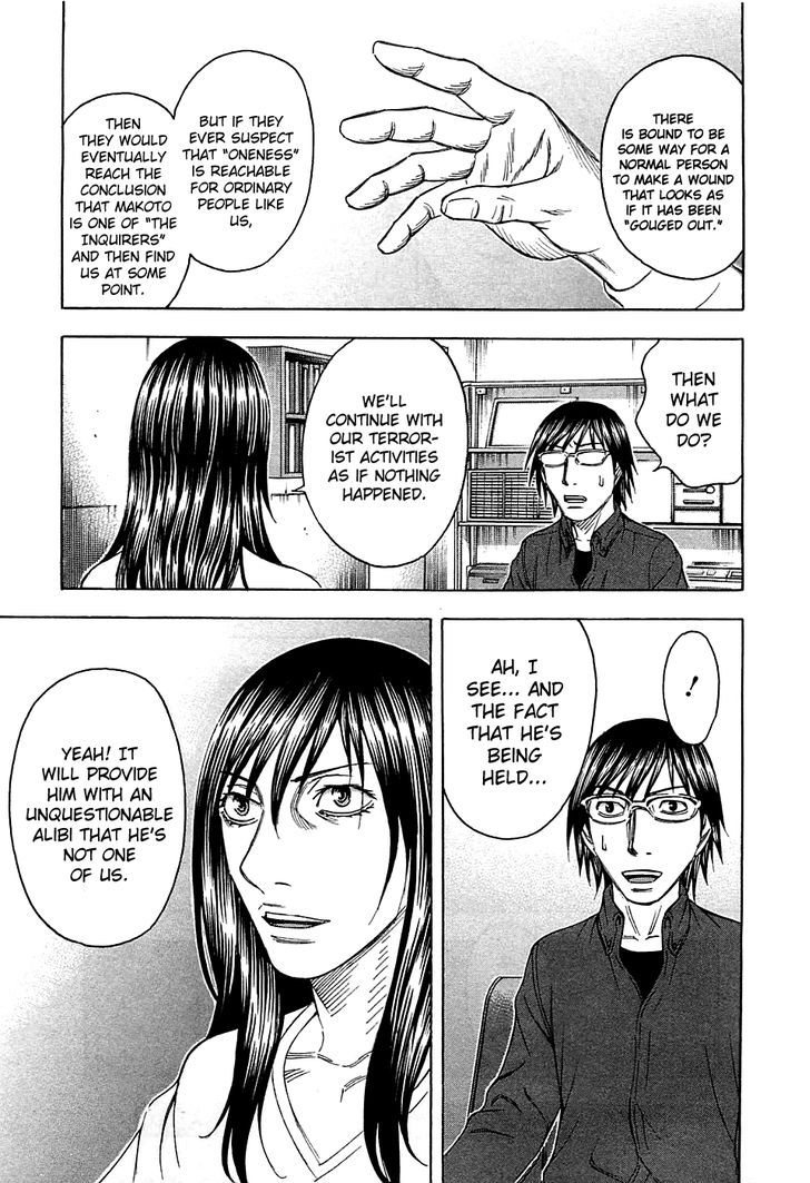 Destroy and Revolution 18