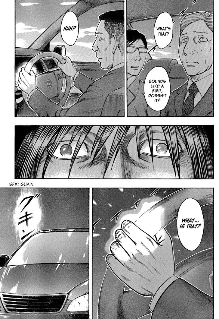 Destroy and Revolution 23