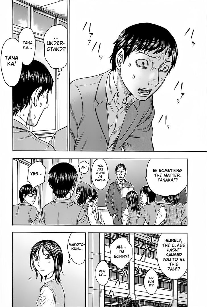 Destroy and Revolution 26