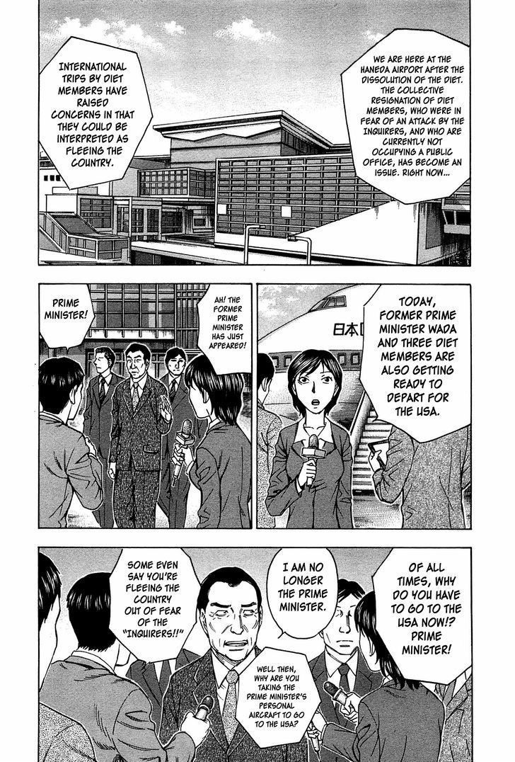 Destroy and Revolution 32