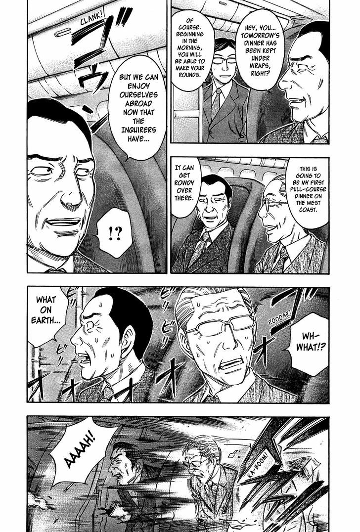 Destroy and Revolution 32