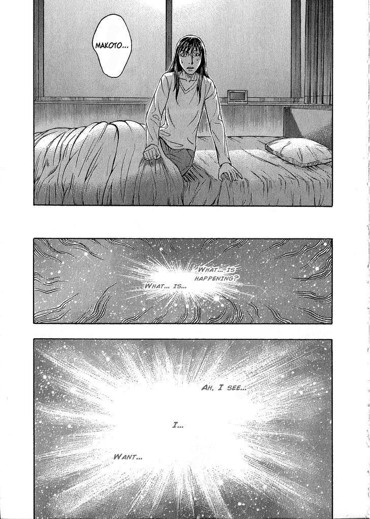 Destroy and Revolution 36