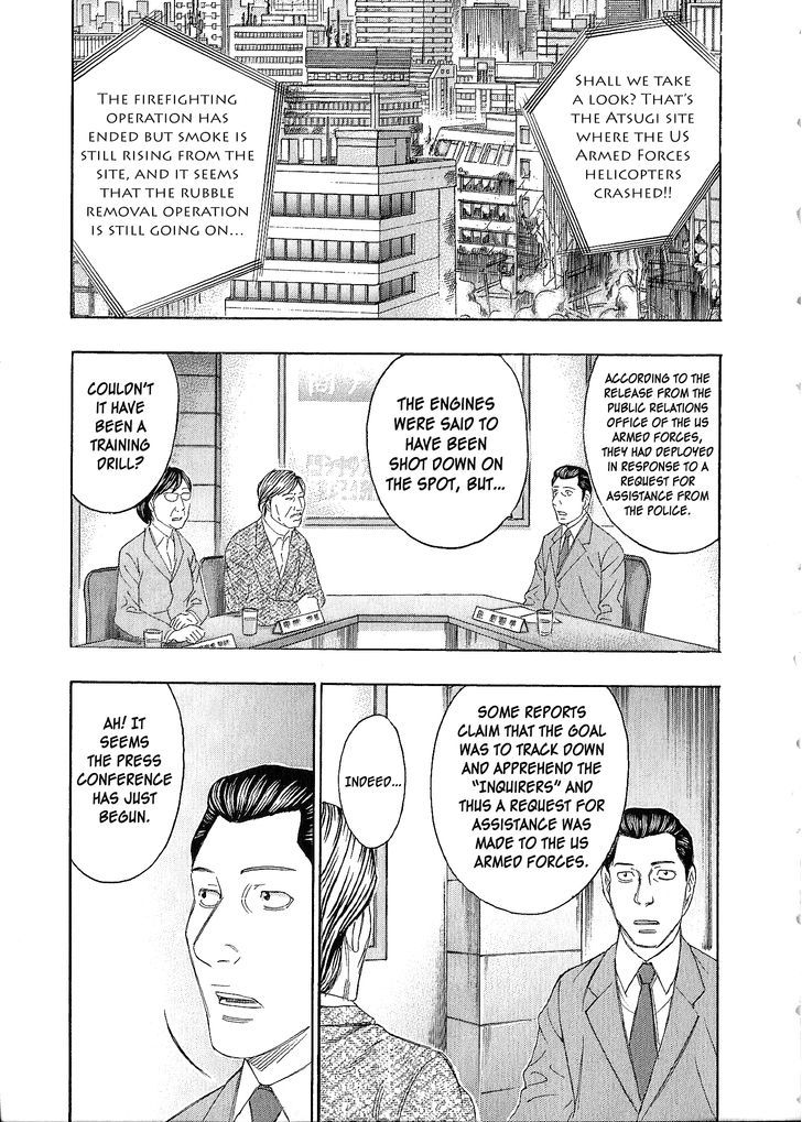 Destroy and Revolution 42