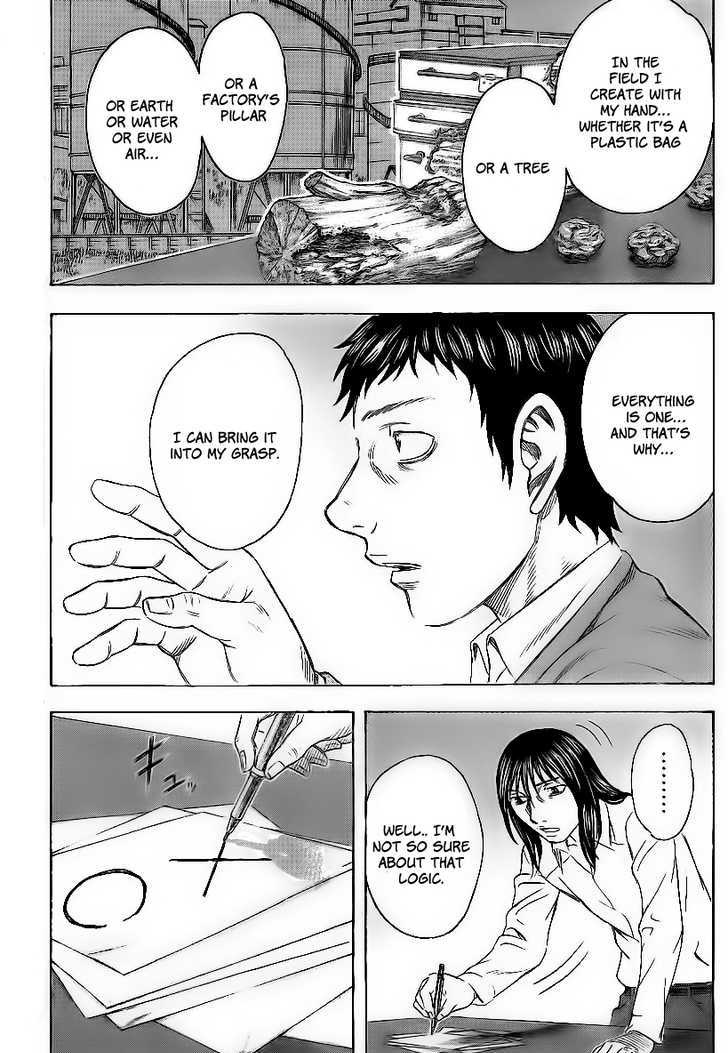 Destroy and Revolution 5