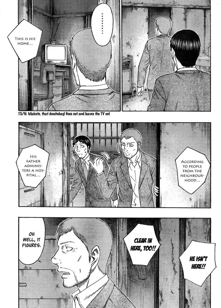 Destroy and Revolution 52