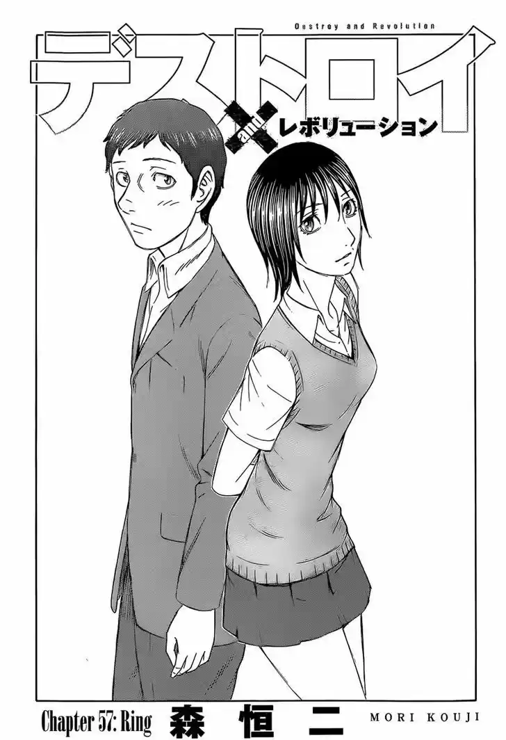 Destroy and Revolution 57