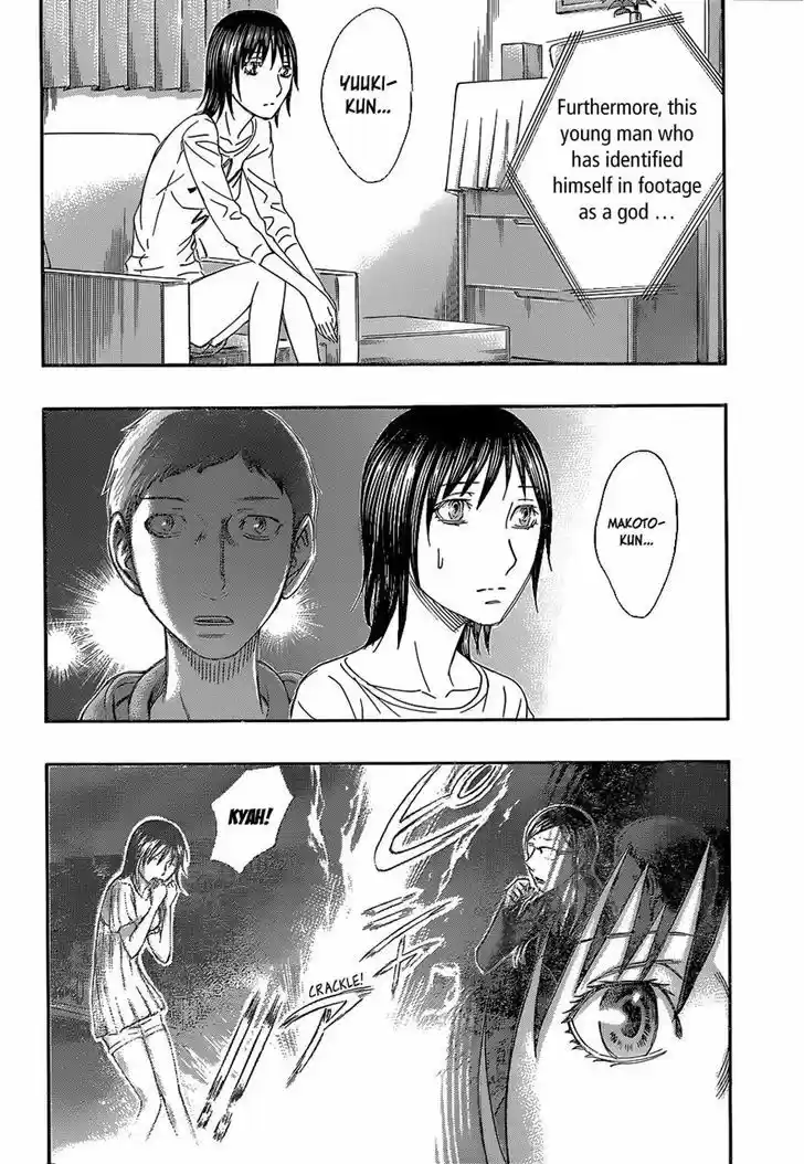 Destroy and Revolution 57