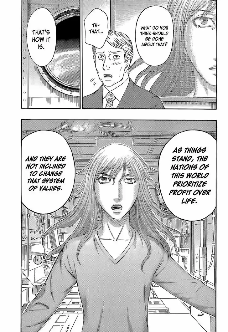 Destroy and Revolution 58