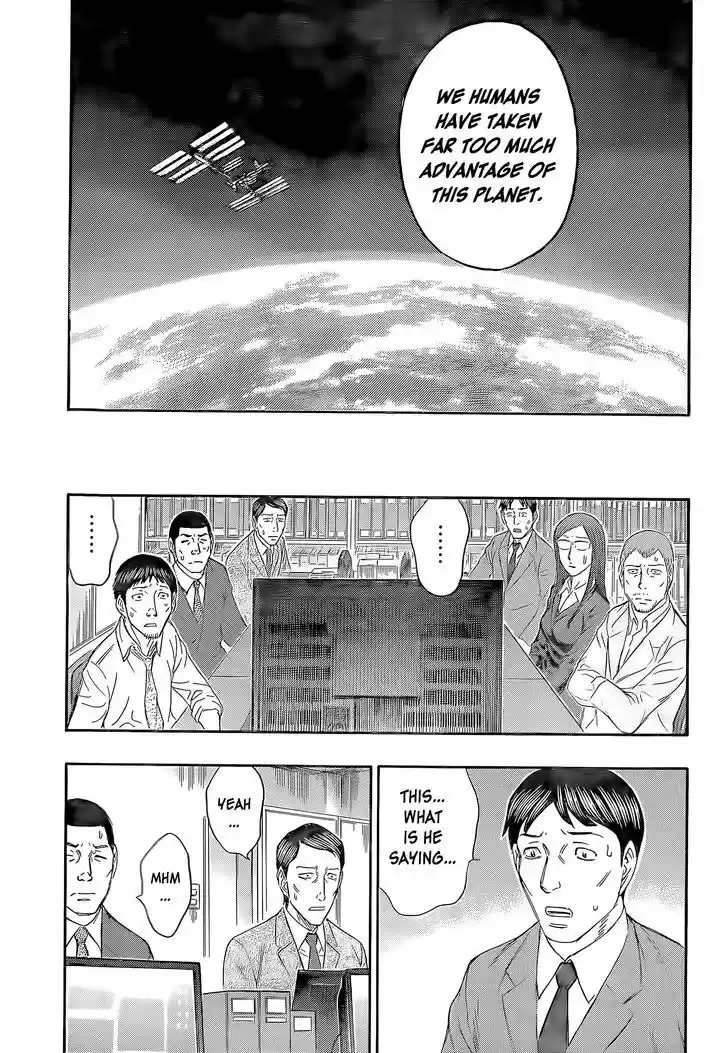 Destroy and Revolution 58