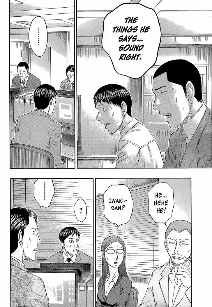 Destroy and Revolution 58