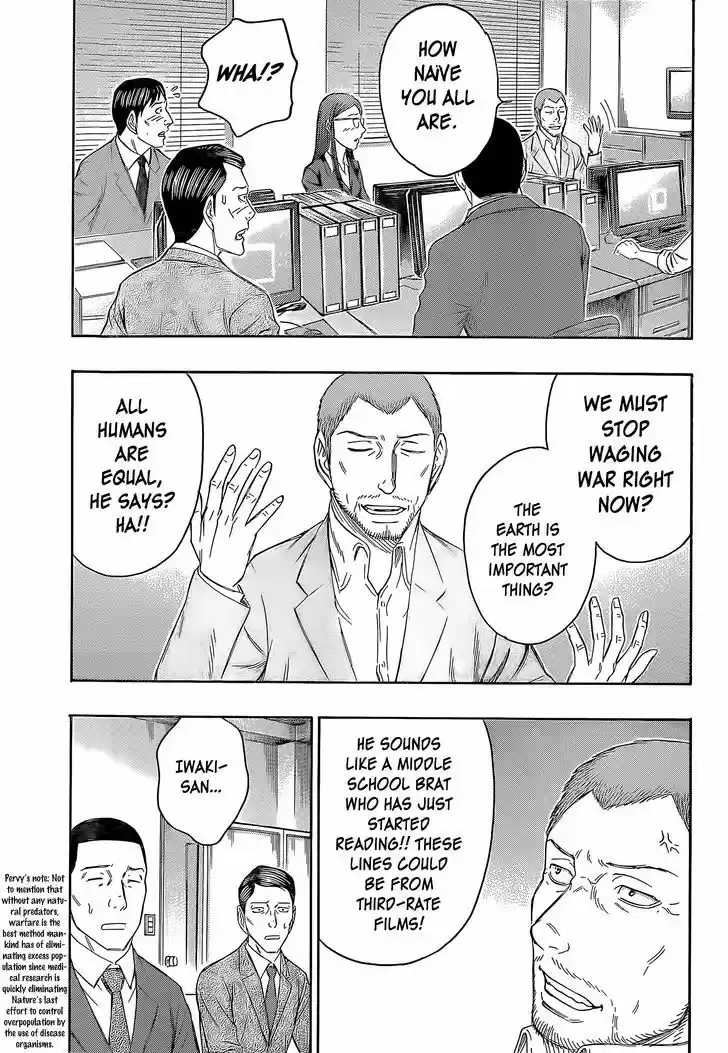 Destroy and Revolution 58