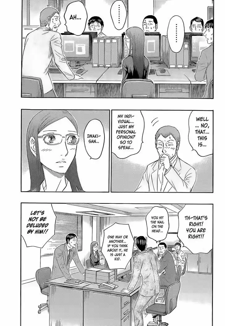 Destroy and Revolution 58