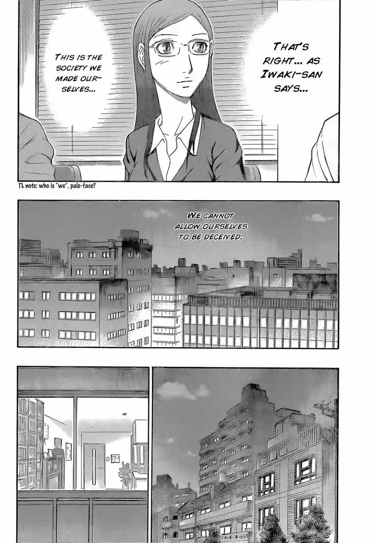 Destroy and Revolution 58