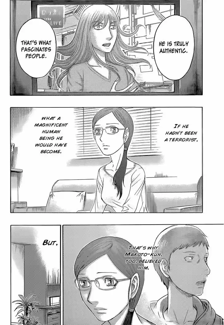 Destroy and Revolution 58